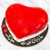 Red Heart Cake