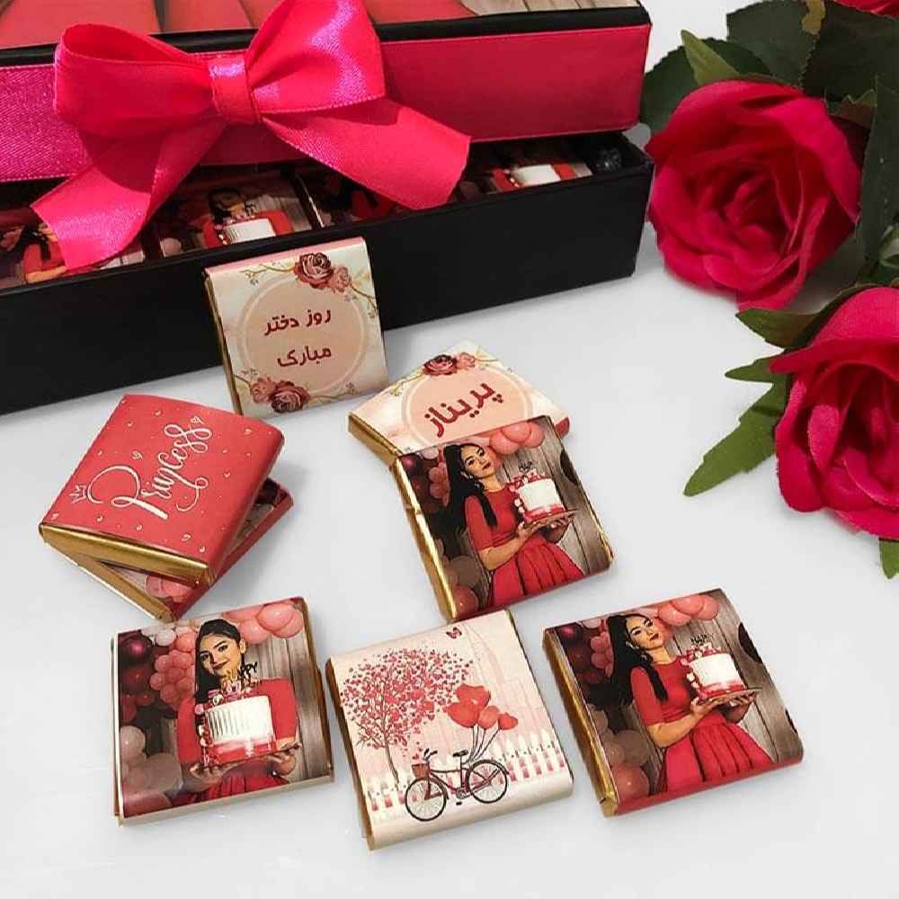 Personalized Chocolate Box Girlish Theme