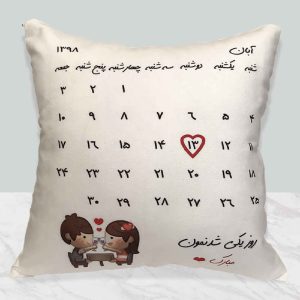 Custom Date Velvet Cushion