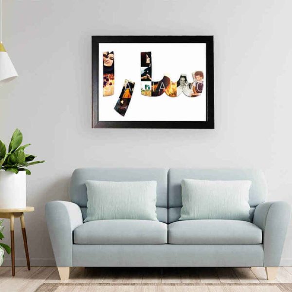 Name and Photo Framed Print