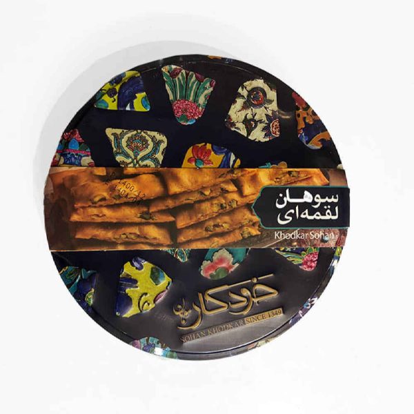 Sohan - Persian Saffron Brittle Toffee